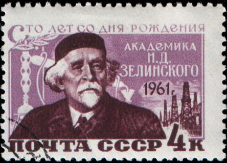 Портрет Н. Д. Зелинского