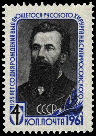Портрет Н. Склифосовского