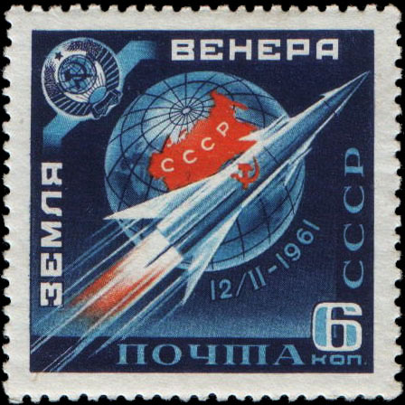 Космическая ракета на фоне земного шара