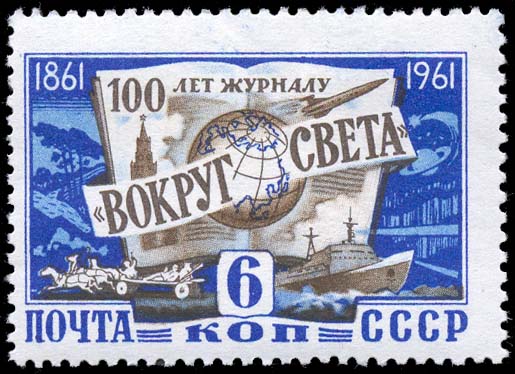 Эмблема журнала