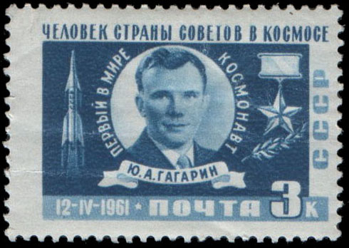 Портрет Ю. А. Гагарина