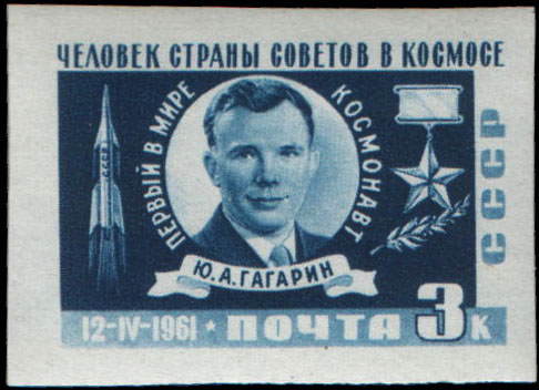 Портрет Ю. А. Гагарина
