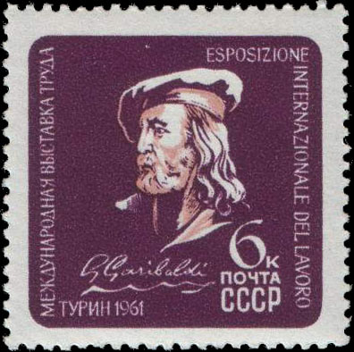 Джузеппе Гарибальди (1807-1882)