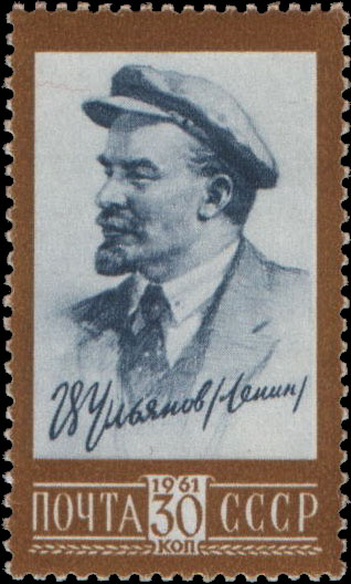 В. И. Ленин в 1918 г. (рисунок 1948 г.)