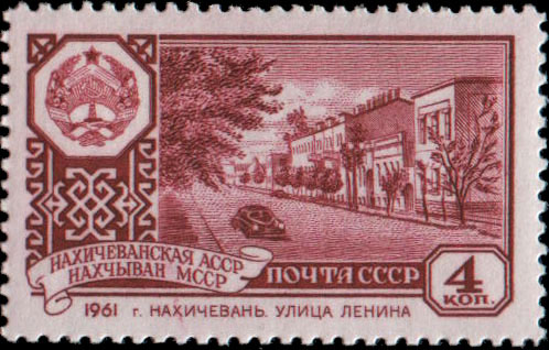 Нахичеванская АССР. Нахичевань