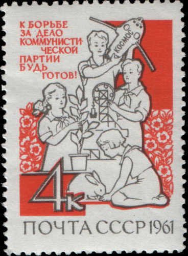 Юные техники и натуралисты