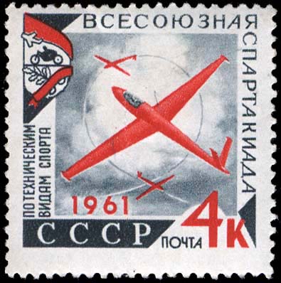 Планерные соревнования