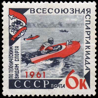 Соревнования на скутерах