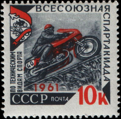 Мотогонки