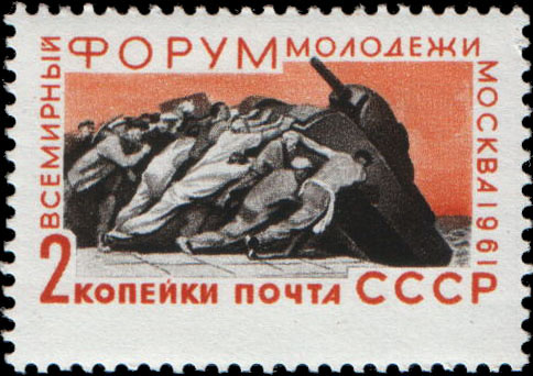 Молодежь в борьбе за мир и разоружение (по рисунку Б. Пророкова)