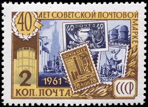 Становление молодой Советской республики