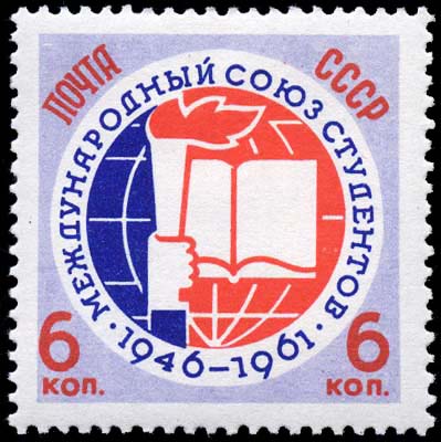Эмблема Международного союза студентов