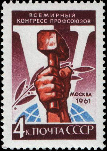 Рука рабочего с молотом