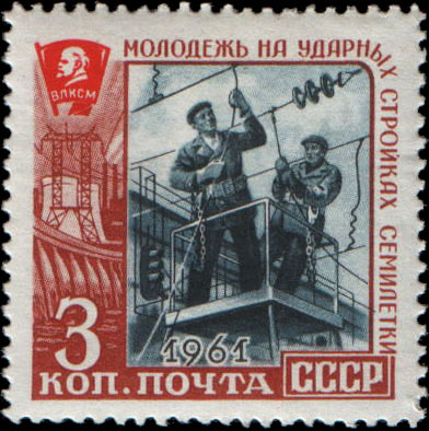Монтажники за работой