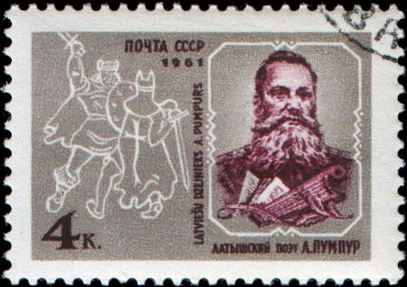 "Портрет А. Пумпура по фронтиспису к книге "Лачплесис" (автор О. Скулмэ). Бой Лачплесиса с Черным рыцарем (по мотивам иллюстраций Г. Вила к эпосу "Лачплесис")"