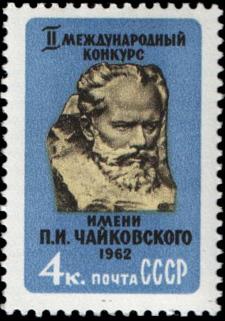 Портрет П. И. Чайковского по скульптуре 3. Виленского (1947)