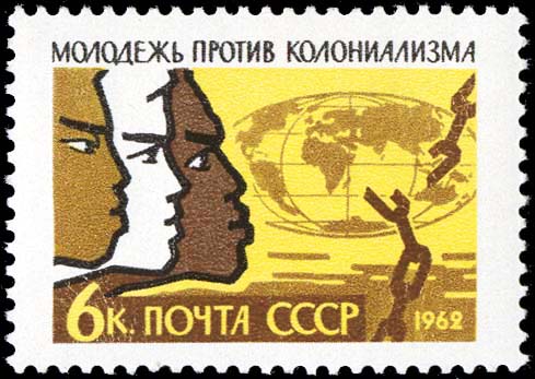 Молодежь разных континентов