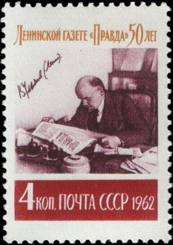 В. И. Ленин за рабочим столом в своем кабинете в Кремле (по фотографии П. Оцупа 16.10 1918)