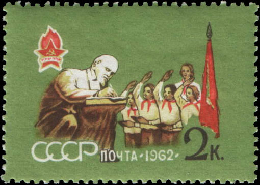 Торжественная пионерская линейка