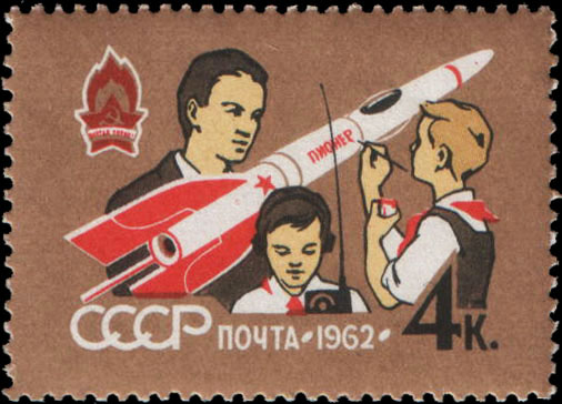 У модели космической ракеты