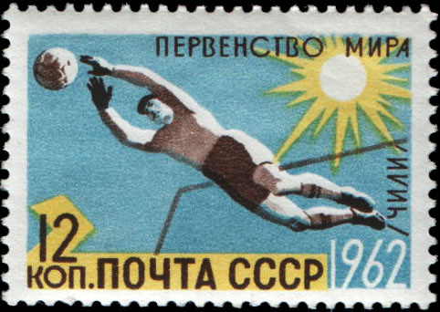 Футбол (Чили)