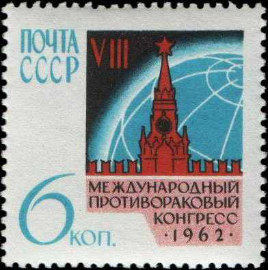 Эмблема конгресса