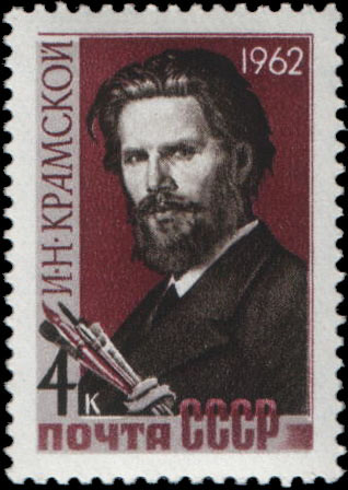 И. Н. Крамской (1837-1887). К 125-летию со дня рождения. По картине Н. Ярошенко