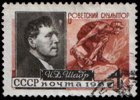 И. Д. Шадр (1887-1941). К 75-летию со дня рождения
