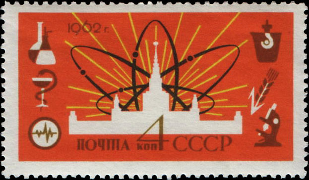 Условное изображение атома и сфер применения энергии "мирного атома"