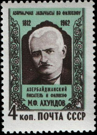 Портрет М. Ахундова по картине Н. Исмаилова
