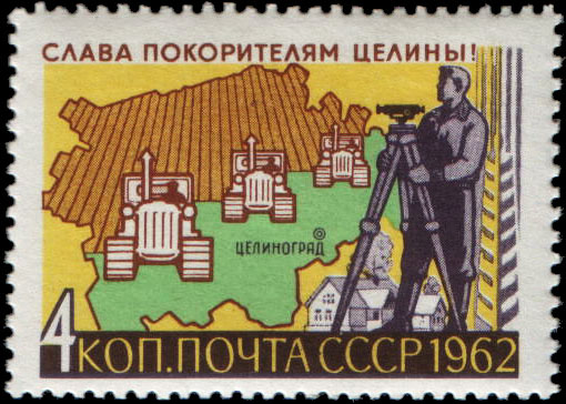 Первые борозды