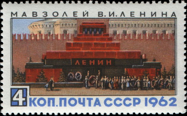 Мавзолей В. И. Ленина