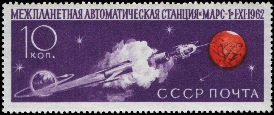 Отделение АМС от ракеты-носителя