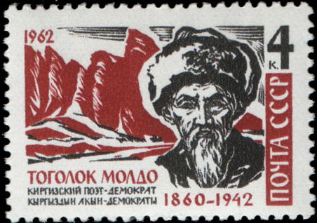 Портрет Т. Молдо
