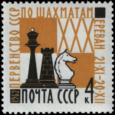 Шахматные фигуры