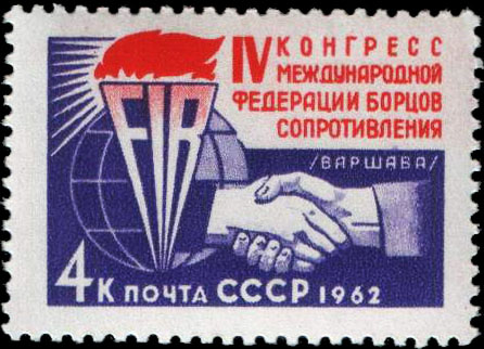 Эмблема федерации