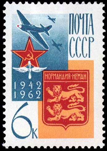 Эмблема ВВС СССР и авиаполка "Нормандия - Неман"