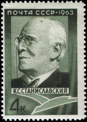 К. С. Станиславский (1863-1938). К 100-летию со дня рождения
