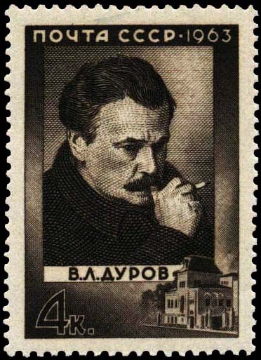 В. Л. Дуров (1863-1934). К 100-летию со дня рождения