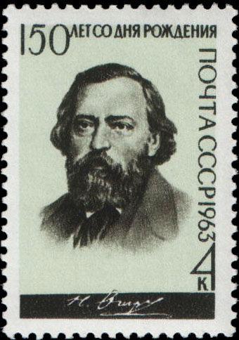 Н. П. Огарев (1813-1877). К 150-летию со дня рождения
