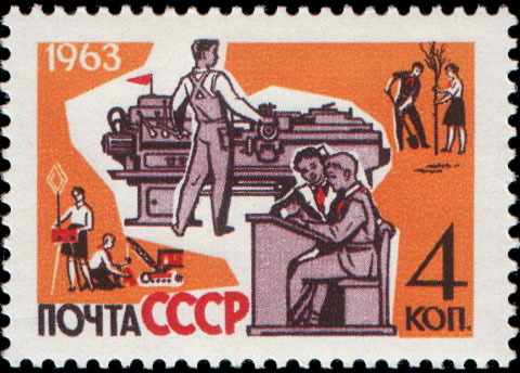 Политехническая школа