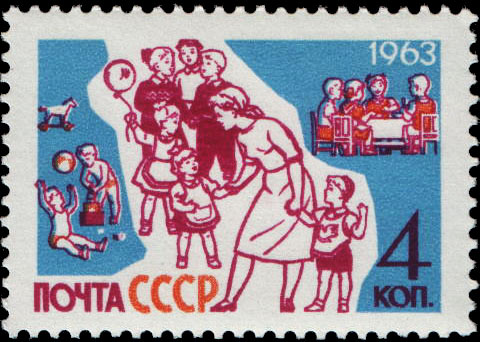 Детский сад