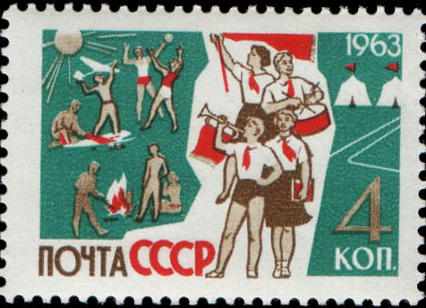 Пионерский лагерь