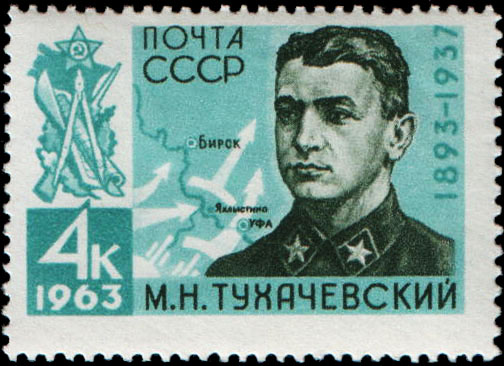 М. Н. Тухачевский (1893-1937). К 70-летию со дня рождения