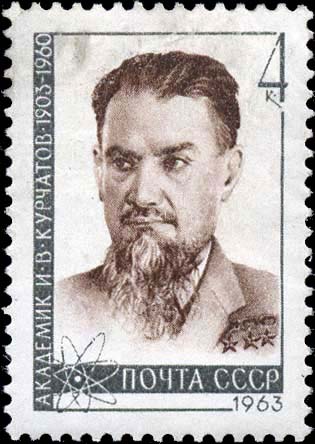 И. В. Курчатов (1903-1960). К 60-летию со дня рождения