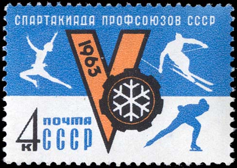 Эмблема спартакиады