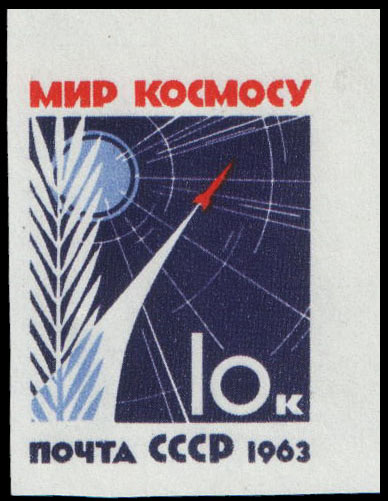 Мир космосу