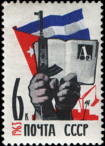 Культурная революция