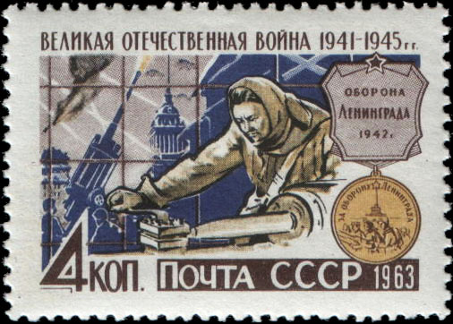 Оборона Ленинграда