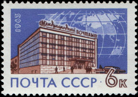 Здание почтамта (арх. А. Игнатьева)